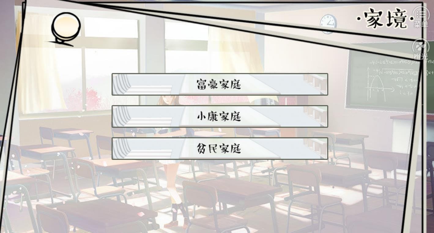 逐梦女子图鉴{晨}