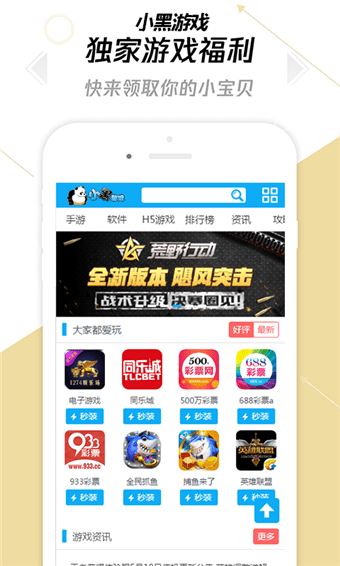 С����Ϸ��Ů