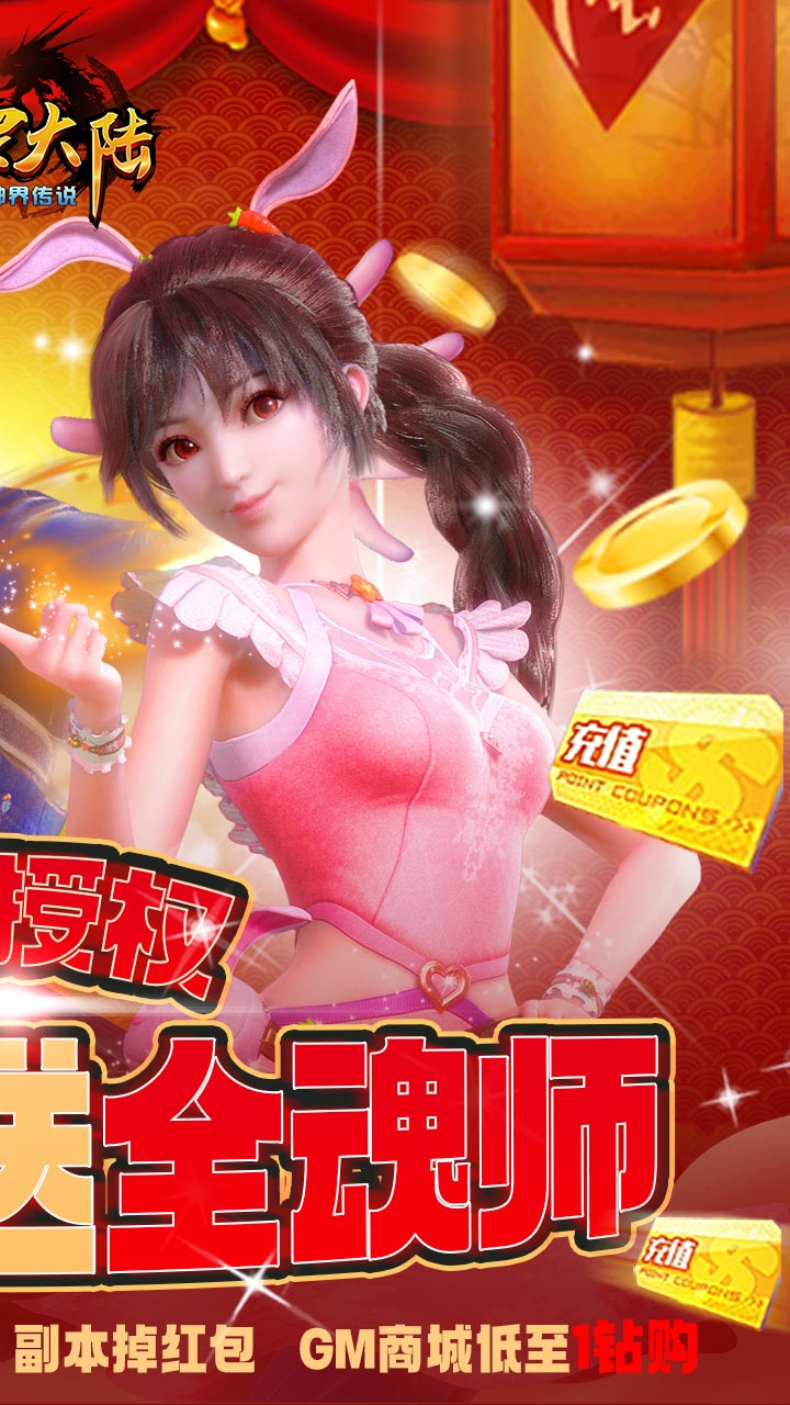 ���޴�½��紫˵