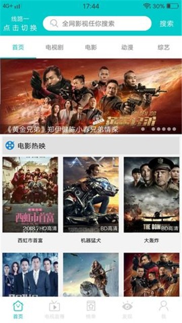 JavDB影视最新app正版软件