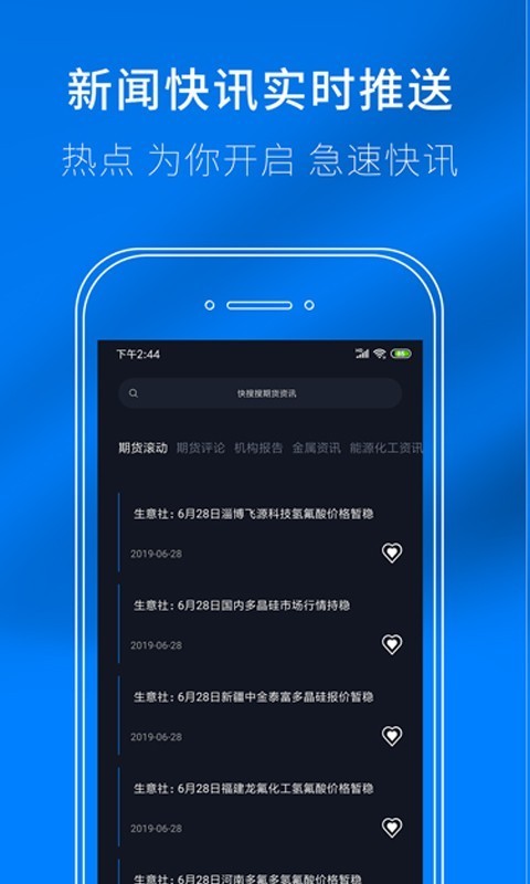 �ǻ�֮��