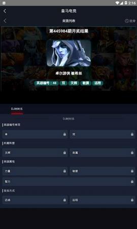 �����羺