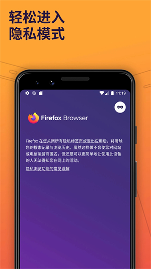 firefox����� ��׿��