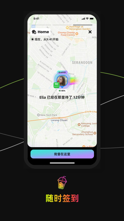 jagat果汁官网版