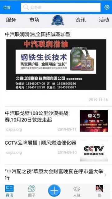 阅车2