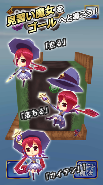 魔女ミニ