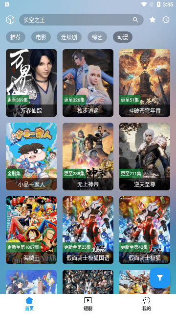 笔盒BOX最新网站2026