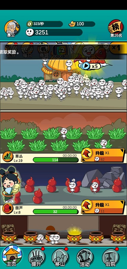 ��ɽ����ǿ