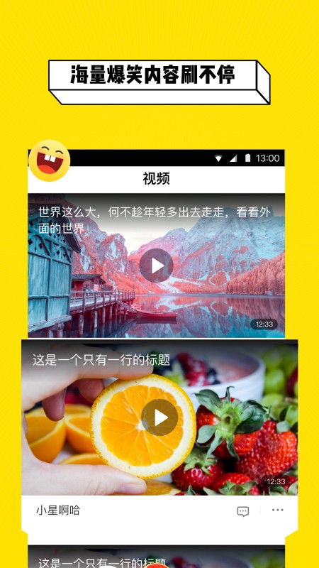 今日潮闻