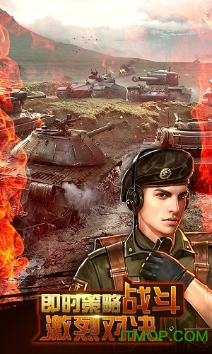 �������ڣ�ȫ��̹��ս��