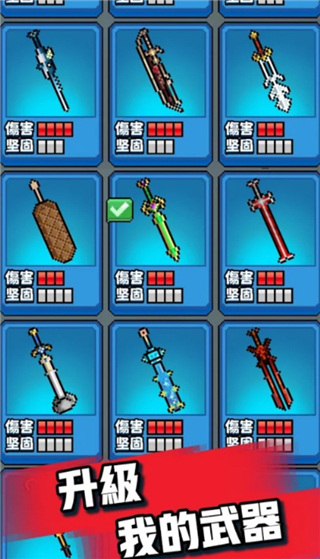 ����Ӣ��