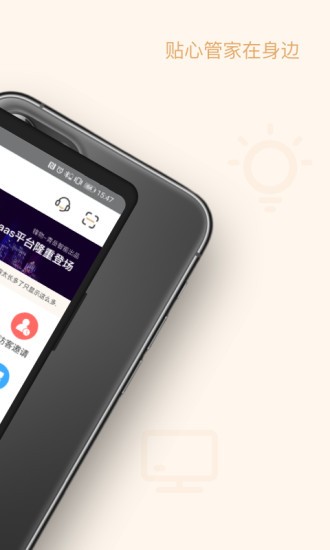 ���н��ǻ۹ܼ�