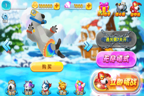 ������֮��ԭʱ��ͯȤ��