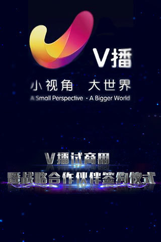 V播视频