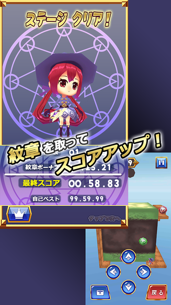魔女ミニ