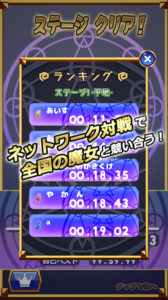 魔女ミニ
