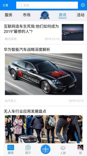 阅车2