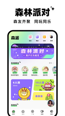 ɭ���ɶ�app