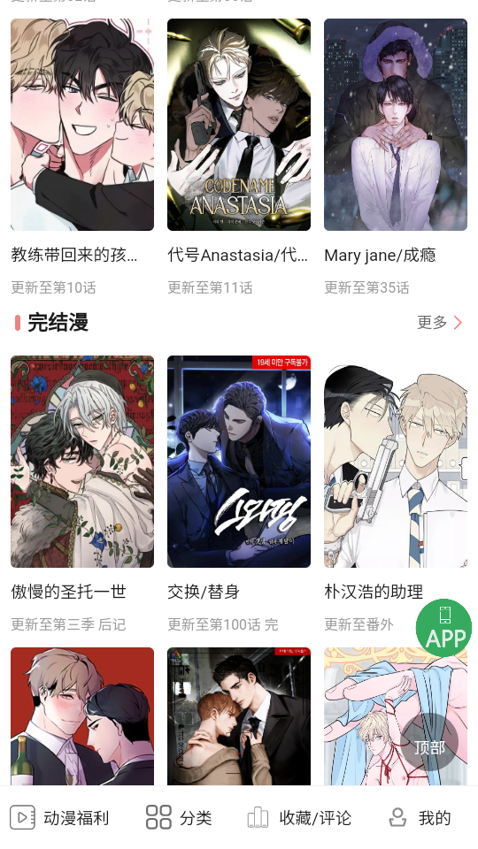 爱看视频