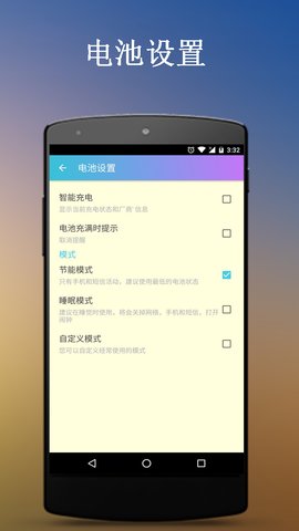 手机杀毒安全管家官网手机版