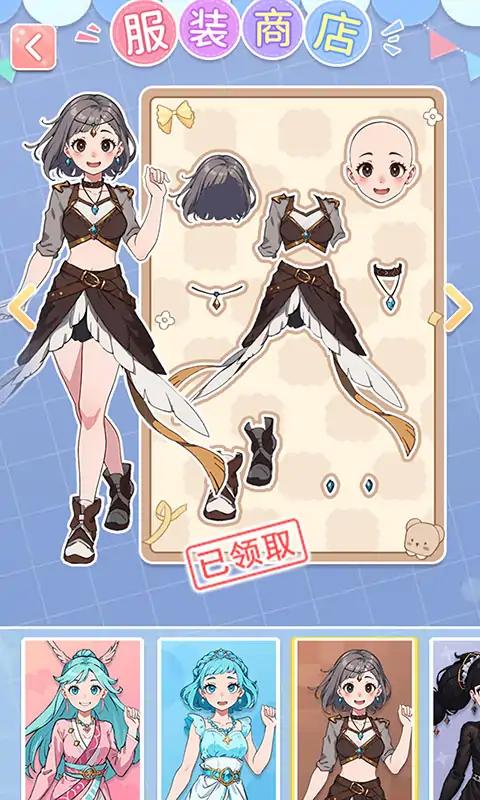 ��Ů����װ