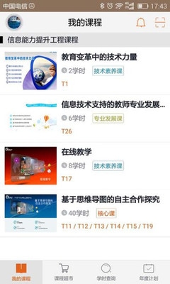 �㶫�̽���