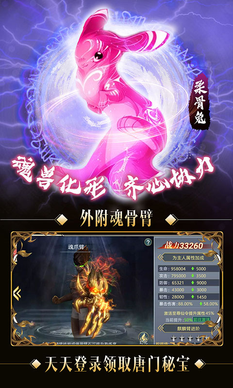 我欲封天山海战