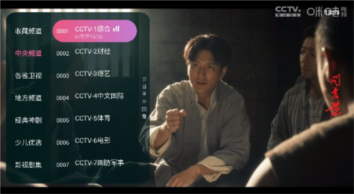 灵犀直播tv版最新版
