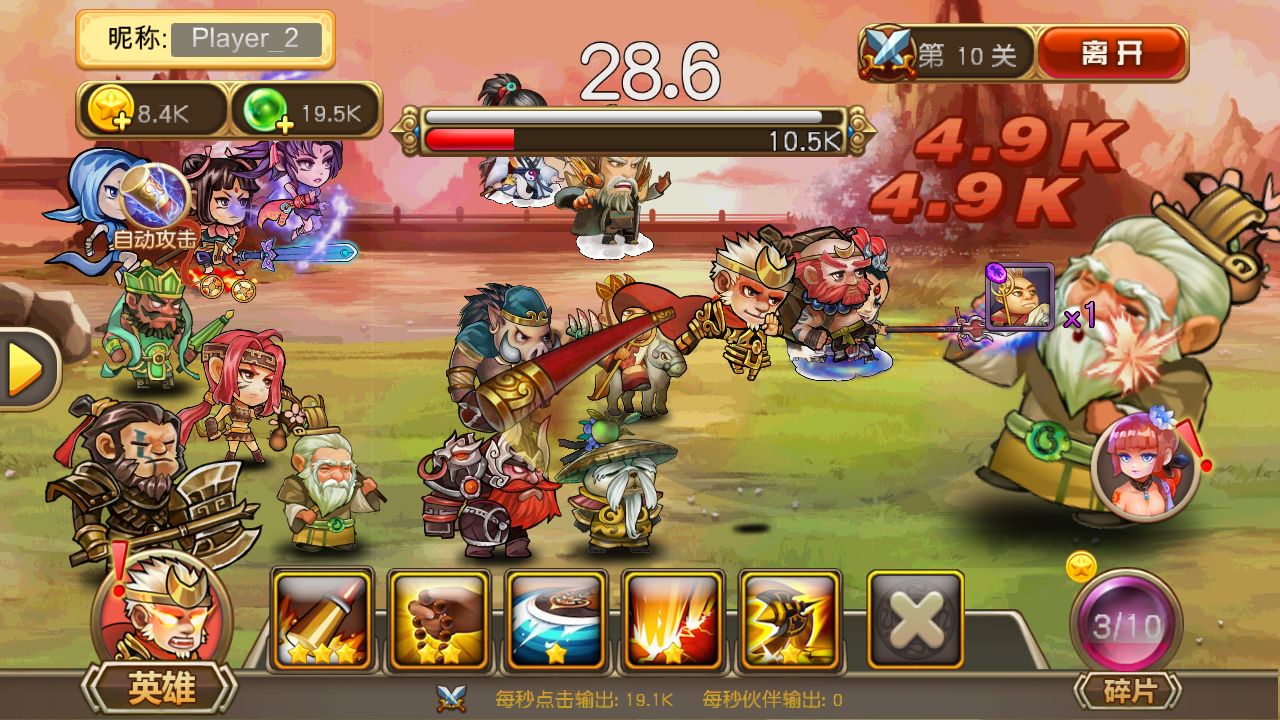 ��հ�ʮһ��