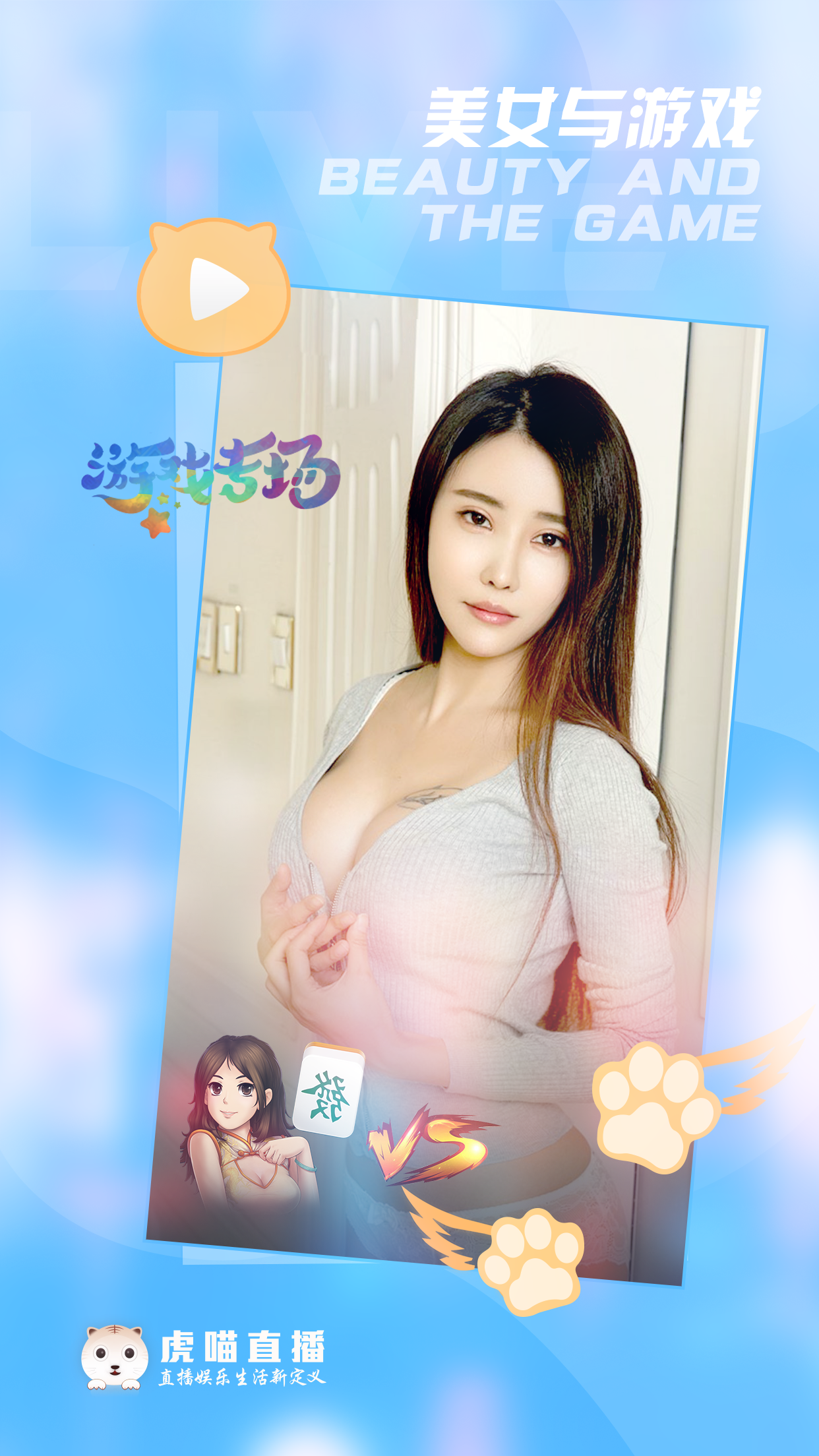 ����ֱ��