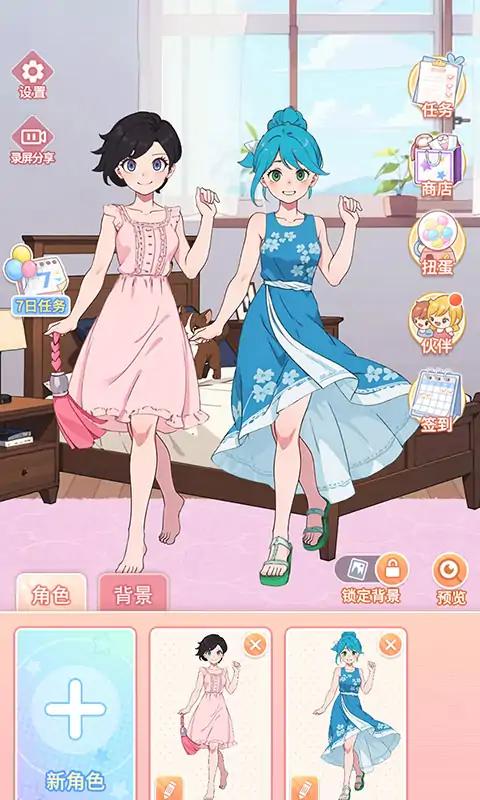 ��Ů����װ