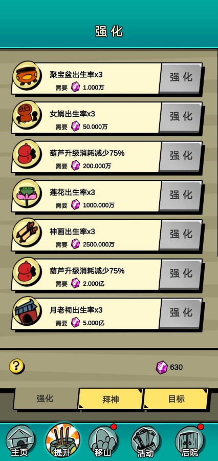 ��ɽ����ǿ