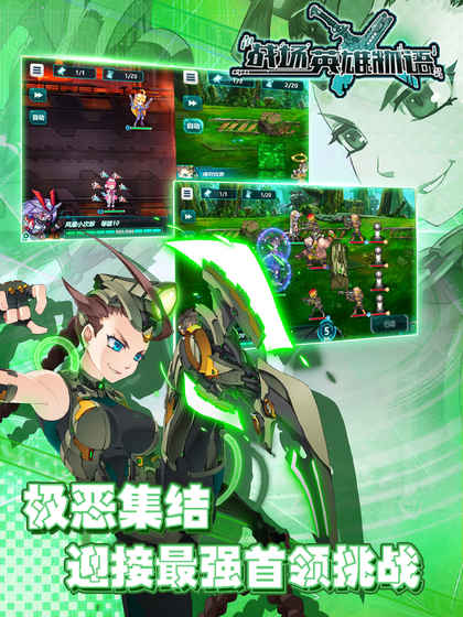 ս��Ӣ������