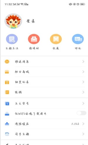 i腾冲
