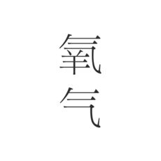 ������ѧ