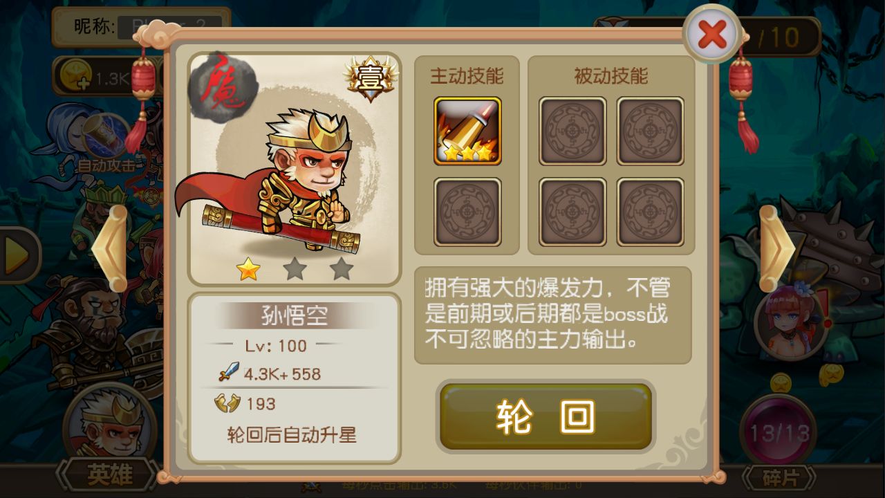 ��հ�ʮһ��