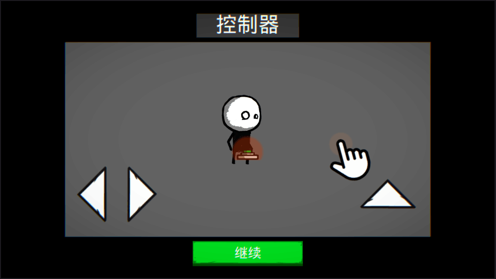 死亡空间重制版手机版