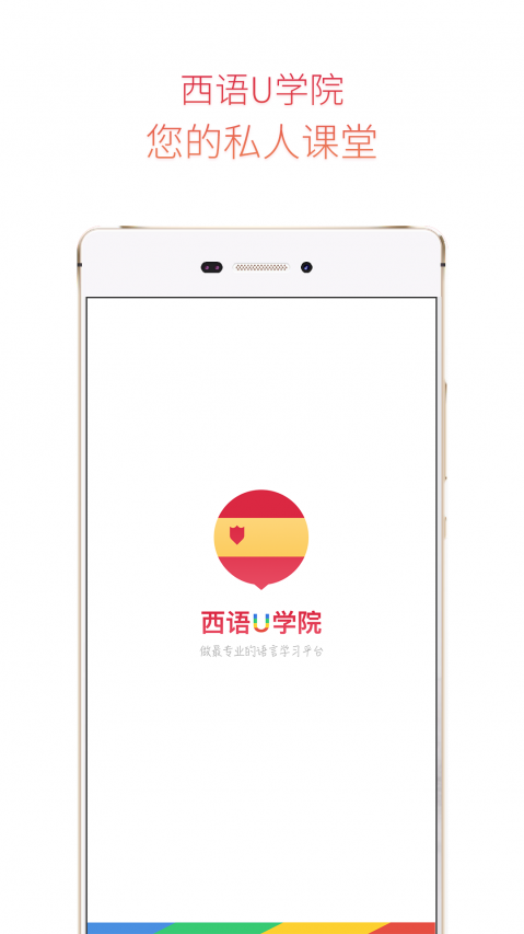 ��������UѧԺ