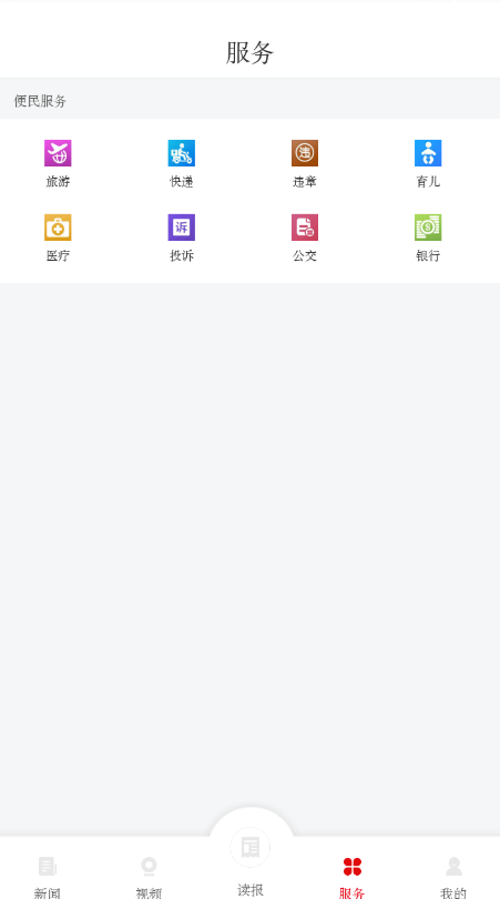 �����ձ�