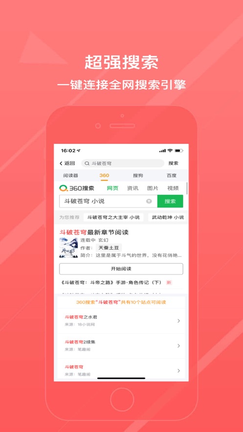 简阅读