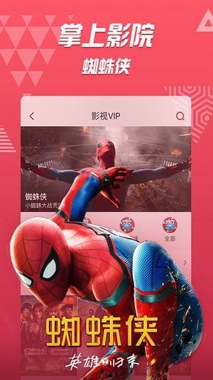 TV88影视