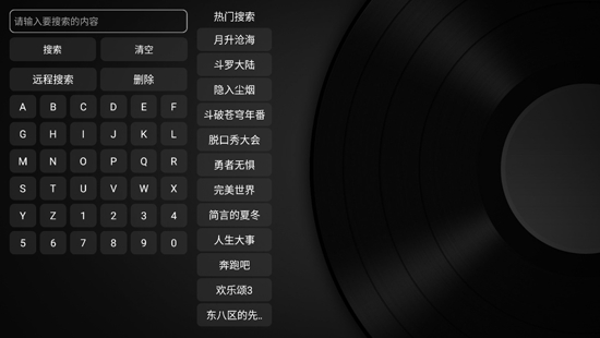 小苹果影视