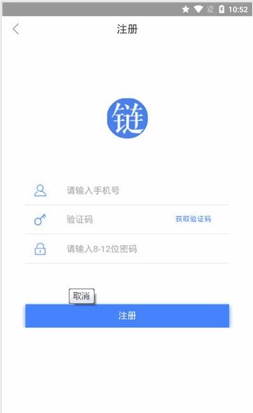 链日记