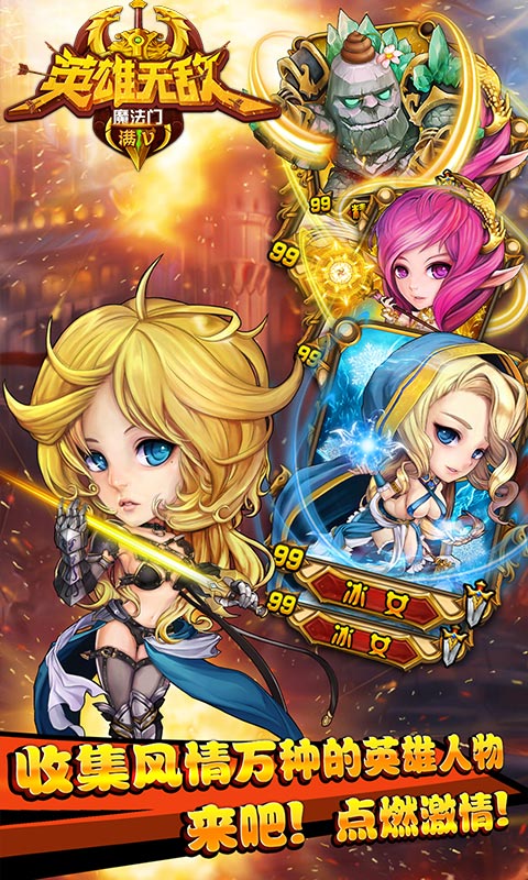 ħ����֮Ӣ���޵�