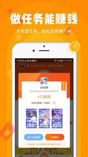 全民短视频