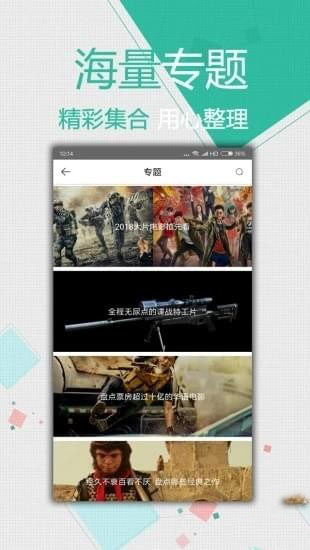 每天影视 电视版