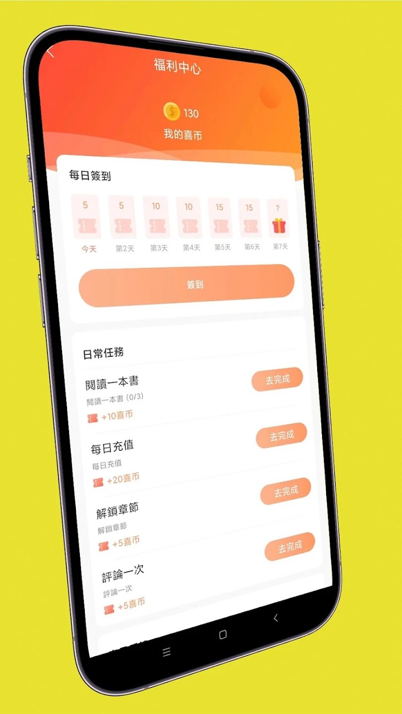 喜鵲小說