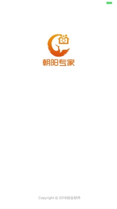 朝阳专家