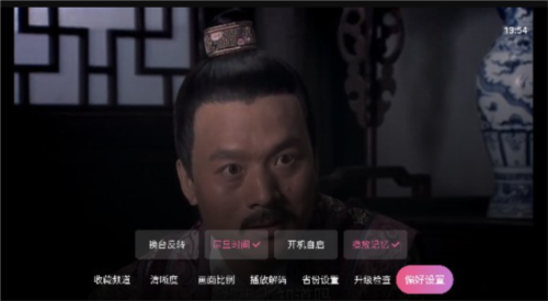 灵犀直播tv版最新版