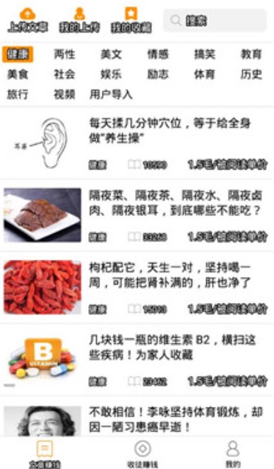 闪阅